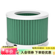 ANTOP安拓浦空氣消毒凈化器濾網(wǎng)HEPA13級 APKG-D1 APKG-D1濾網(wǎng)