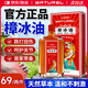 BATUREL樟冰油香港原強力獅子油舒筋活血大藥房腰間盤(pán)突出舒緩關(guān)節疼痛