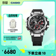 卡西歐（CASIO） G-SHOCK MTG-B3000系列高端男士手表防水防震男士表【禮物】 MTG-B3000-1APR-六局電波