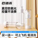 巴迪高（BADIGAO）旅行真空分裝瓶護膚化妝品乳液按壓式空瓶便攜乳液真空瓶50ml