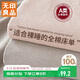 無(wú)印良品A類(lèi)100%新疆全棉床單單件家用1.8米床被單雙人純棉240*250cm