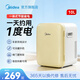 美的（Midea）車(chē)載冰箱小冰箱迷你小型車(chē)家兩用宿舍租房化妝冷藏加熱冷暖箱10L 【新品上市】小冰箱米黃 10L