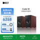 KEF Coda W桌面電腦音響藍牙高保真2.0立體聲有源HiFi電視客廳家用音箱 禮物 新品國家補貼  復古紅