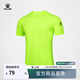 卡爾美（KELME）男士運動(dòng)速干T恤輕薄短袖圓領(lǐng)上衣跑步健身情侶裝女短T 熒光黃 2XL 【男185】