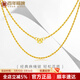 百年福牌麻繩黃金項鏈足金999簡(jiǎn)約經(jīng)典鎖骨鏈百搭生日禮物送女友老婆 約6克【多退少補】