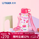 虎牌（TIGER） 保溫杯兒童卡通風(fēng)格雙蓋帶杯套保溫保冷500ML兒童水杯 MBO-A05C 白色WP 500ml