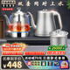 開(kāi)品全自動(dòng)雙壺上水電熱水壺茶臺燒水壺恒溫24小時(shí)燒水煮茶一體機嵌入式茶桌一體機茶具電茶爐 1L 雙壺上水 20X37CM 三壺款式 桶水款