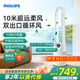 飛利浦（PHILIPS）無(wú)葉電風(fēng)扇 落地扇空氣循環(huán)扇家用直流變頻風(fēng)扇輕音節能臥室客廳塔扇立式電扇 【升級款】風(fēng)隨溫變+升級語(yǔ)音+等離子