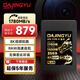 DAJINGYU大鯨魚(yú)cfa卡 CFexpress Type A存儲卡 適用索尼相機a1 A7 FX3 FX6 A93 CFE-A龍卡PLUS版-256G