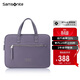 新秀麗（Samsonite）電腦包雙肩包女公文包13.3英寸筆記本書(shū)包手提包商務(wù)旅行 NO1