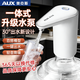 奧克斯（AUX）桶裝水抽水器純凈水壓水器小型飲水機家用礦泉水取水器電動(dòng)抽水泵