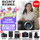 索尼（SONY） ILCE-6700/a6700 創(chuàng  )意濾鏡 AI智能芯片 APS-C微單數碼相機Vlog視頻拍攝 A6700單機身【贈128G卡+單肩包+電池等】 標配