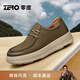零度Zero男鞋2026新款柔軟舒適厚底羊皮內里日常百搭通勤時(shí)尚鞋子 綠色 38
