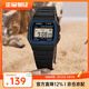 卡西歐手表 時(shí)尚簡(jiǎn)約復古小方塊 潮流運動(dòng)百搭電子表學(xué)生表考試表 F-91W-1 店長(cháng)推薦