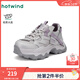 熱風(fēng)（Hotwind）【商場(chǎng)同款】厚底老爹鞋女鞋冬季新款運動(dòng)休閑鞋增高女鞋子 13銀色 37