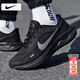 耐克（NIKE）男鞋子男 26春季新款透氣運動(dòng)鞋戶(hù)外減震氣墊休閑鞋馬拉松跑步鞋 【新品】009-黑武士/曬圖退10 41 （內長(cháng)260mm）