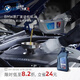 寶馬（BMW）BMW/寶馬原廠(chǎng)機油全合成GPF發(fā)動(dòng)機潤滑油0W-30/5W-30/10W-60 5W-30 1L裝(適用未裝配GPF車(chē)輛)