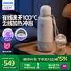 新安怡飛利浦恒溫杯無(wú)線(xiàn)便攜式恒溫水壺嬰兒外出沖奶恒溫壺便攜恒溫壺 雙模式速熱泡奶 500ml