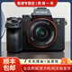 索尼/Sony A7 A7M3 A7M2 A7R A7R2 A7R3 A7R4 二手微單直播相機 索尼A7M2+50-1.8套機 99成新