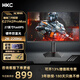 HKC 27英寸G27H2ProMax原生200超頻220HZ 2K高刷 FastIPS硬件低藍光電HDR400 GTG1ms電腦顯示器 G27H2 Pro Max 2K 220HZ10bit