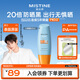 Mistine蜜絲婷小黃帽防曬霜60ml高倍防曬學(xué)生軍訓防汗【泰版】生日禮物