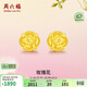 周六福玫瑰花3D硬金黃金耳釘女足金生日禮物定價(jià)AD090254 一對約1.15g