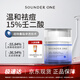 SOUNDER ONE三蛋丸15%壬二酸凈顏精華乳 50g 祛痘控油舒緩馬年情人節禮物