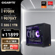 技嘉（GIGABYTE）AMD銳龍R7 9800X3D/9700X/5080/5070Ti 迷你手提小主機ITX整機mini組裝電腦補貼電競游戲DIY臺式機 配三：9700X丨RX9070XT