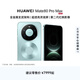 HUAWEI Mate 80 Pro Max 麒麟9030 Pro 全金屬玄武架構 超透亮靈瓏屏 華為直屏智能手機 極光青 16GB+512GB