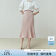 范思藍恩23FS12008 人魚(yú)公主 魚(yú)尾裙半身裙女中長(cháng)款夏季高腰a字裙 淺粉色 S