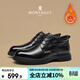 夢(mèng)特嬌（MONTAGUT）男鞋冬季加絨保暖商務(wù)東北時(shí)尚高端增高皮鞋真皮皮鞋輕奢靴子男
