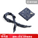 馬登工裝美式復古船錨印花方巾阿美咔嘰領(lǐng)巾文藝腰果chic頭巾潮流男 海軍藍方巾（一條）