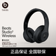 beats Studio3 Wireless 錄音師無(wú)線(xiàn)3 頭戴式 藍牙無(wú)線(xiàn)降噪耳機 啞光黑