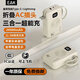 EAK三合一充電寶20000毫安3c認證可上飛機戶(hù)外充電線(xiàn)插頭充電寶自帶線(xiàn)帶插頭快充充電寶過(guò)節年會(huì )獎品 米白-3c認證-自帶線(xiàn)-帶插頭-AI閃沖 20000毫安