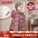 鴨鴨（YAYA）中老年奶奶羽絨服女款2025冬季新款媽媽裝老人婚宴洋氣老太太外套 豆沙色 2XL /175