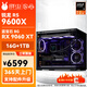 華碩（ASUS）AMD銳龍R5 9600X/5060Ti/9070GRE/5070Ti/7700XT游戲電競AI設計畫(huà)圖渲染直播主機DIY組裝電 配置九： 9600X＋9060XT 8G 3A款