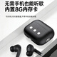 盧登藍牙耳機可插卡帶內存tws雙耳真無(wú)線(xiàn)運動(dòng)跑步可存歌曲mp3一體式32G可切模式文件定制音樂(lè )入耳式 自帶8G內存可定制歌曲【黑色】
