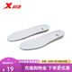特步（XTEP）鞋墊男女柔軟墊記憶海綿彈力鞋墊簡(jiǎn)約舒適運動(dòng)跑鞋鞋墊 白色 42