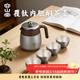 容山堂不銹鋼覆鈦燜茶壺保溫壺家用悶茶壺熱水壺燜壺泡茶壺水壺年會(huì )禮品 覆鈦內膽燜茶壺套裝2-冰晶灰 0.7L