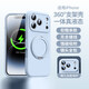 曼吉圖適用蘋(píng)果17promax手機殼帶支架iPhone保護套air支點(diǎn)16plus液態(tài)硅膠15鏡頭全包防摔磁吸14男女款系 【莫蘭紫】360°旋轉支架*高端真液態(tài)*親膚質(zhì)感 iPhone 17 Pro Max