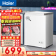 海爾（Haier）100L單溫冰柜小型家用小冰柜減霜一級能效冷藏冷凍轉換深冷冷柜小冰箱BC/BD-100GHW9D國家補貼