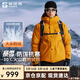 探路者【暴雪】鵝絨羽絨服極地保暖抗寒防潑水防寒服男式戶(hù)外登山服 云杉橘-TADDBL91764【男女同款】 M