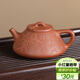 百年利永宜興紫砂壺純全手工原礦降坡泥刻繪子冶石瓢壺功夫茶具泡茶壺