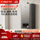 方太（FOTILE）【爆款TOP1】16升燃氣熱水器天然氣恒溫節能省氣 低水壓?jiǎn)?dòng)輕音速熱02-P13D1/P16T2 16L 【大水量】P16T2