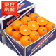 京鮮氣澳洲進(jìn)口2PH蜜柑橘 新鮮澳橘孕婦水果沃柑澳柑橘子整箱禮盒 甄選 5斤【禮盒裝】 澳洲進(jìn)口 2ph蜜柑橘