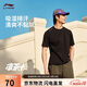 李寧排濕速干短袖T恤男夏季柔軟透氣舒適親膚內搭運動(dòng)上衣ATSV509
