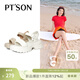 百田森（PT'SON）羊皮休閑沙灘涼鞋女夏季新款厚底增高魔術(shù)貼一字涼鞋女 米白色 37