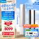美的空調柜機大3匹無(wú)風(fēng)感超一級能效空調立式雙排純銅管智能風(fēng)避人母嬰級凈護客廳空調 以舊換新補貼 云朵無(wú)風(fēng)感 大3匹 一級能效無(wú)風(fēng)感25年新款