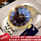 歐品客2026新款進(jìn)口機芯手表男機械表全自動(dòng)男士手表夜光防水滿(mǎn)天星男表 間金鑲鉆表殼升級版【全國聯(lián)?！? title=