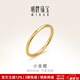 明牌珠寶生日禮物 黃金戒指足金簡(jiǎn)約素圈戒指送禮男女AFM0110工費100 足金戒指 12號約1.64克
